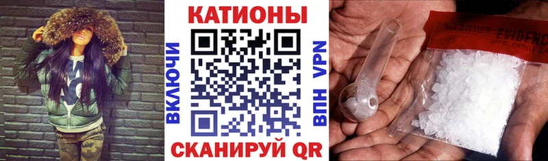 Какие есть наркотики Новочеркасск МЕТАМФЕТАМИН  Меф  Кокаин  ГАШИШ  LSD-25  Конопля 