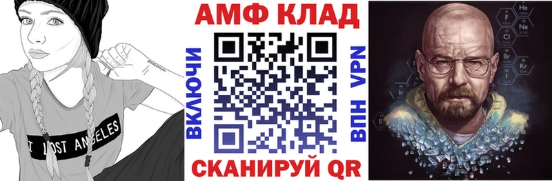 купить закладку  Новочеркасск  сайты даркнета состав  Амфетамин Premium 