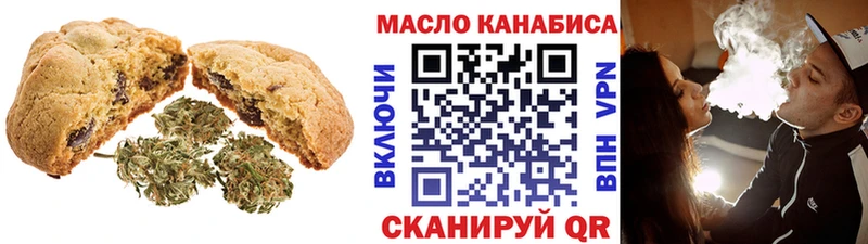 маркетплейс наркотические препараты  Новочеркасск  Cannafood марихуана  где можно купить  