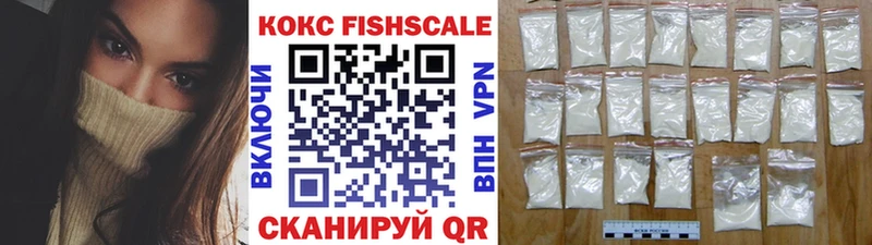 COCAIN 97%  площадка официальный сайт  Новочеркасск  кракен как войти 
