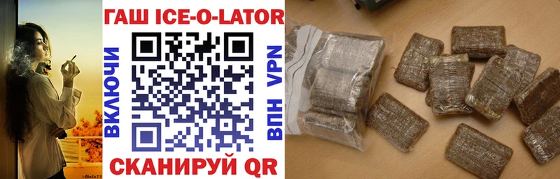ГАШ hashish Новочеркасск