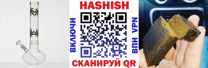 закладка  Новочеркасск  Гашиш AMNESIA HAZE 