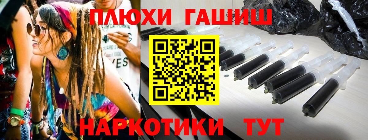 Гашиш индика сатива Новочеркасск
