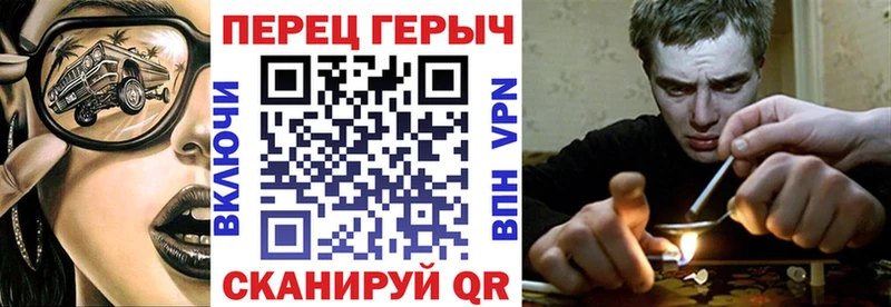 ГЕРОИН афганец  Новочеркасск 