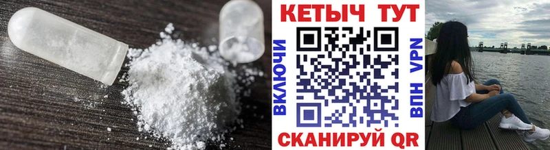 гидра ONION Новочеркасск КЕТАМИН VHQ