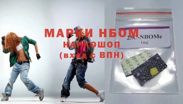 мяу мяу кристалл Дмитровск