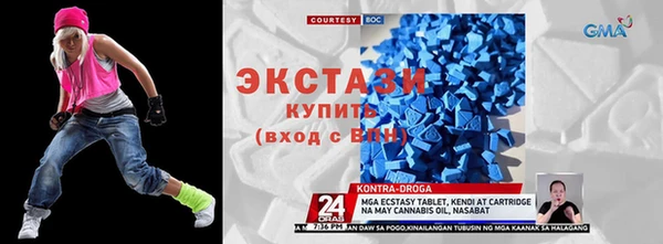 мяу мяу кристалл Дмитровск