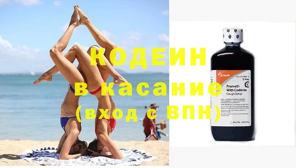 мяу мяу кристалл Дмитровск