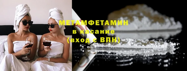 мяу мяу кристалл Дмитровск