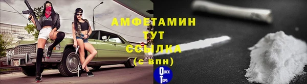 мяу мяу кристалл Дмитровск