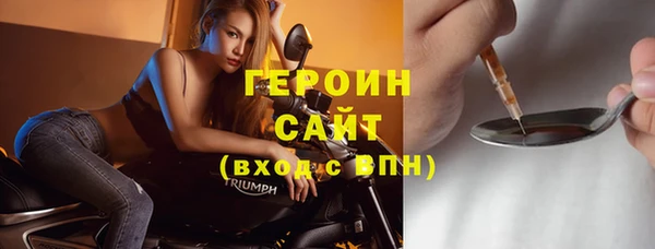 мяу мяу кристалл Дмитровск