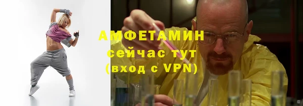 мяу мяу кристалл Дмитровск