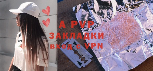мяу мяу кристалл Дмитровск