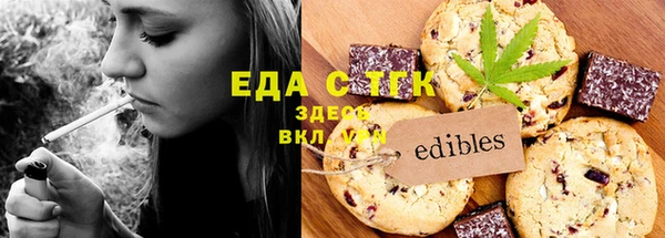 мяу мяу кристалл Дмитровск