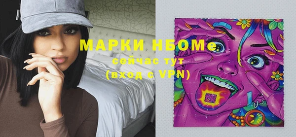 мяу мяу кристалл Дмитровск