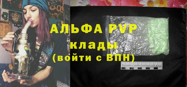 мяу мяу кристалл Дмитровск