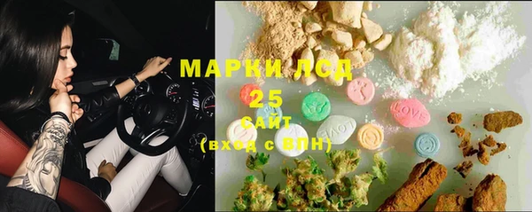 мяу мяу кристалл Дмитровск