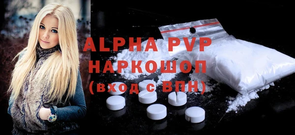 apvp Дмитров