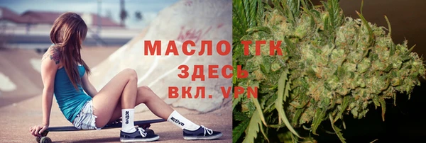 мяу мяу кристалл Дмитровск