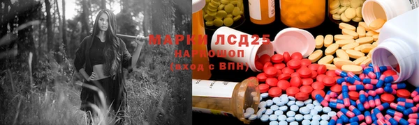 мяу мяу кристалл Дмитровск