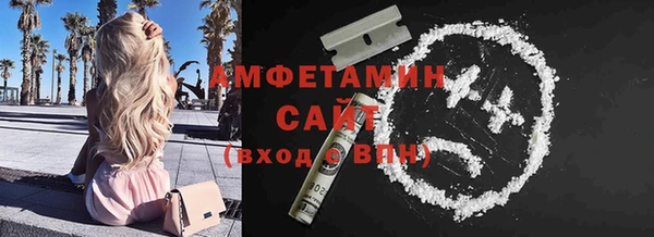 мяу мяу кристалл Дмитровск