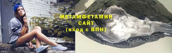мяу мяу кристалл Дмитровск