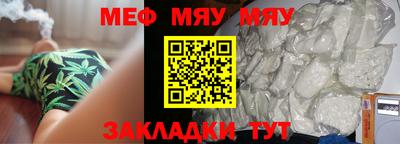 амф Павлово