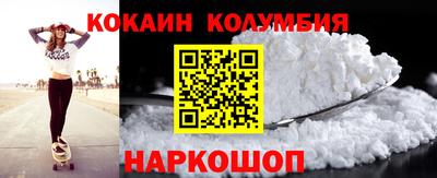 соль ск Рыбинск