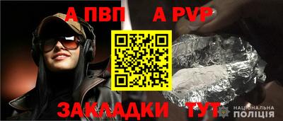 соль ск Рыбинск