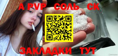 apvp Рязань