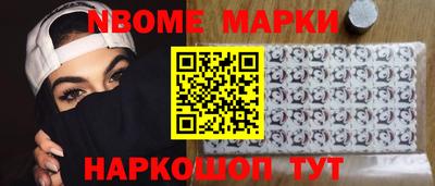 амфетамин Рузаевка