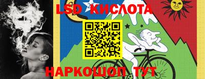 соль ск Рыбинск