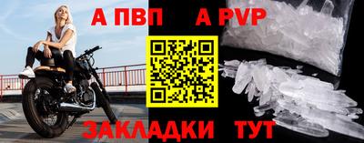 амфетамин Рузаевка