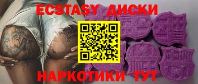 соль ск Рыбинск