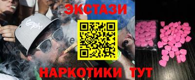 соль ск Рыбинск