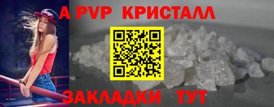 амфетамин Рузаевка