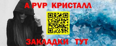 амфетамин Рузаевка