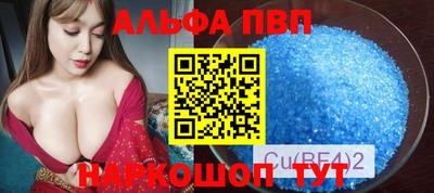 соль ск Рыбинск