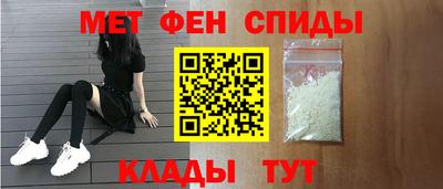 соль ск Рыбинск