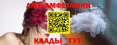 apvp Рязань
