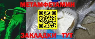 соль ск Рыбинск