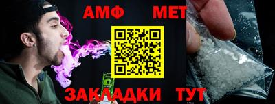 амфетамин Рузаевка