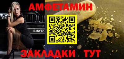 соль ск Рыбинск