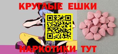 соль ск Рыбинск