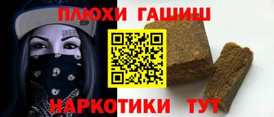 соль ск Рыбинск