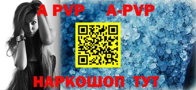 амфетамин Рузаевка