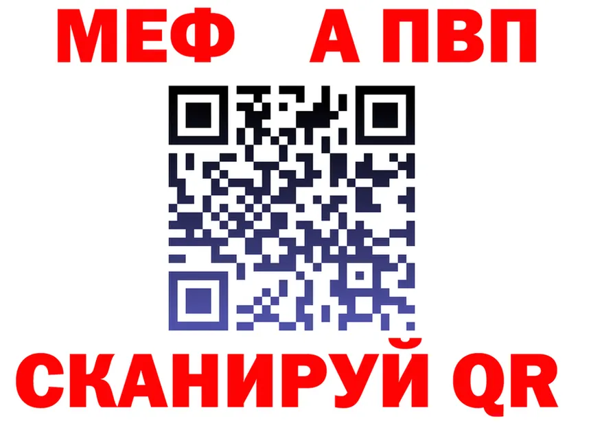 Alfa_PVP СК зеркало площадка гидра Новочеркасск