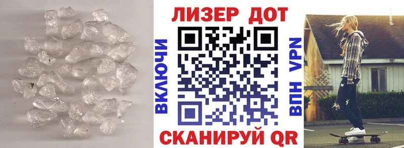 LSD-25 экстази кислота  Новочеркасск 