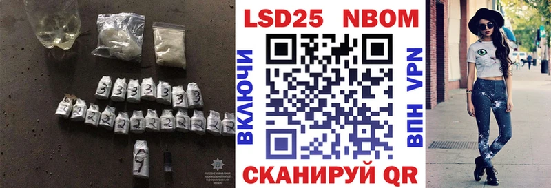 ЛСД экстази кислота Новочеркасск