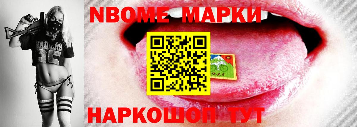 Новочеркасск  ЛСД экстази кислота  ЛСД экстази кислота  Вход с VPN 
